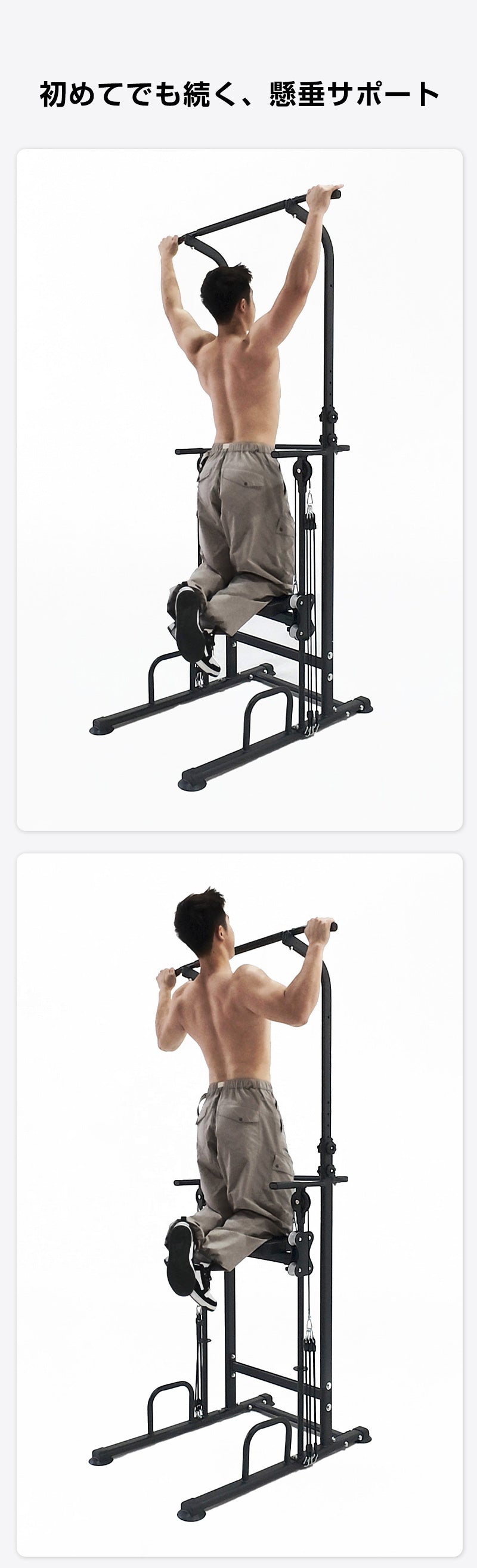 WASAI MK-TH300 アシスト付き懸垂マシン｜左右計8本バンドで補助調整・高さ10段階・耐荷重150kg（ディップス/プッシュアップ対応）