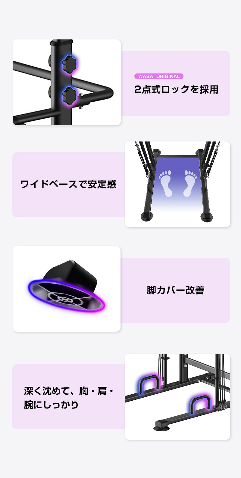 WASAI MK-TH300 アシスト付き懸垂マシン｜左右計8本バンドで補助調整・高さ10段階・耐荷重150kg（ディップス/プッシュアップ対応）