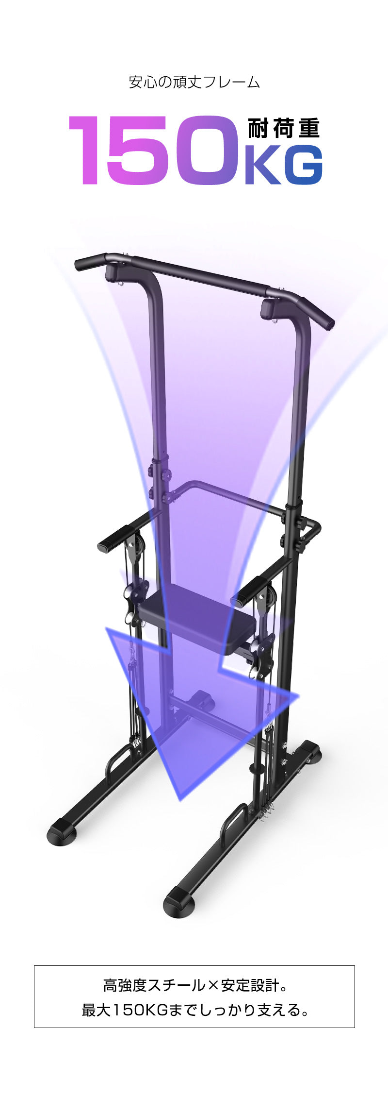 WASAI MK-TH300 アシスト付き懸垂マシン｜左右計8本バンドで補助調整・高さ10段階・耐荷重150kg（ディップス/プッシュアップ対応）