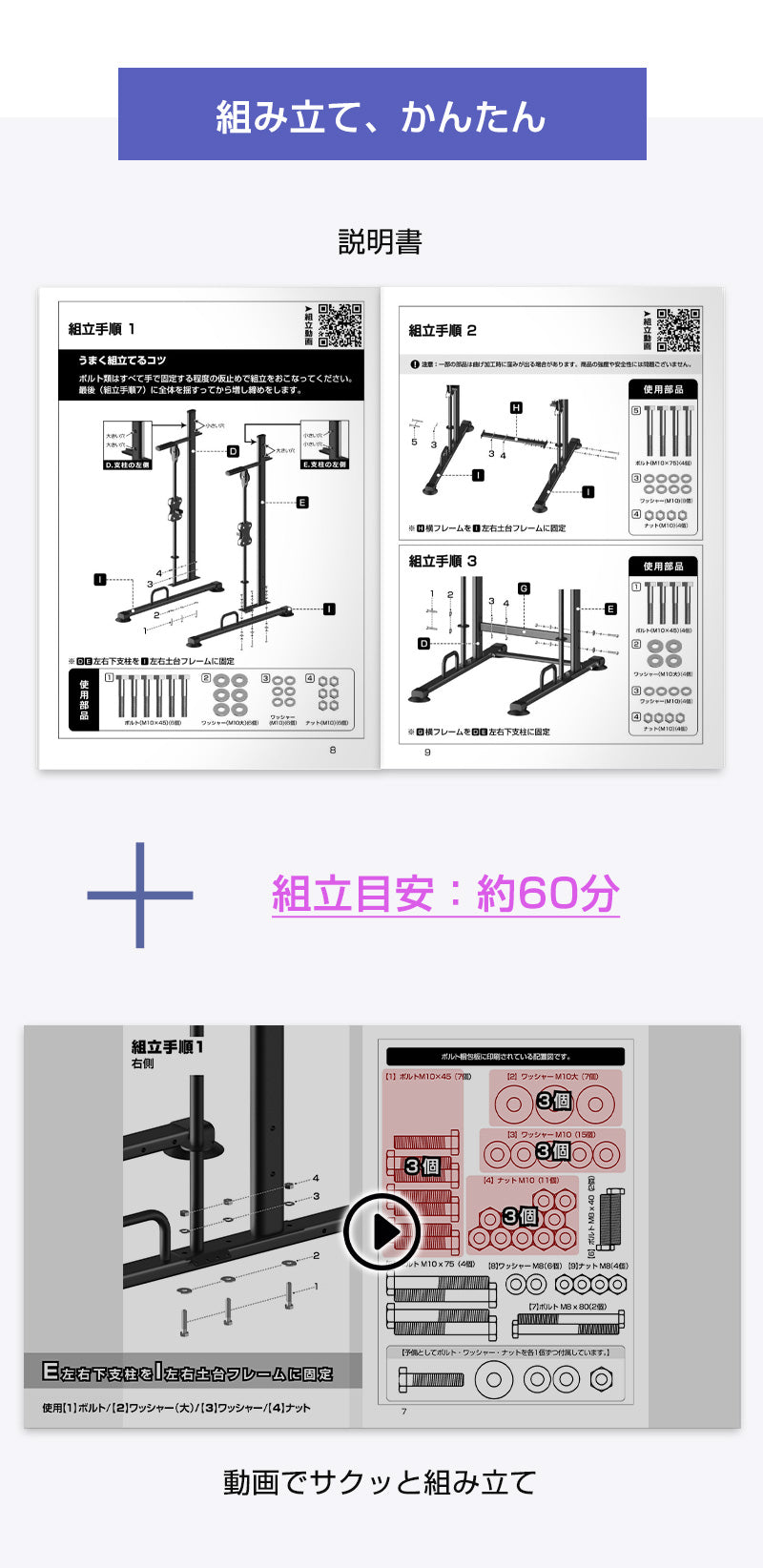 WASAI MK-TH300 アシスト付き懸垂マシン｜左右計8本バンドで補助調整・高さ10段階・耐荷重150kg（ディップス/プッシュアップ対応）
