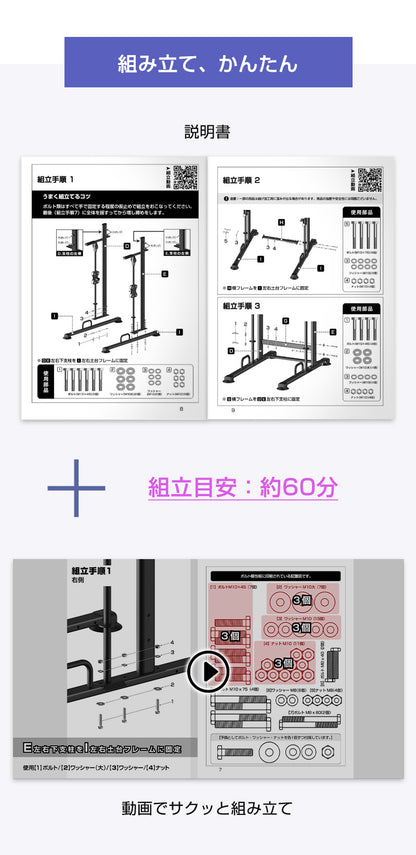 WASAI MK-TH300 アシスト付き懸垂マシン｜左右計8本バンドで補助調整・高さ10段階・耐荷重150kg（ディップス/プッシュアップ対応）