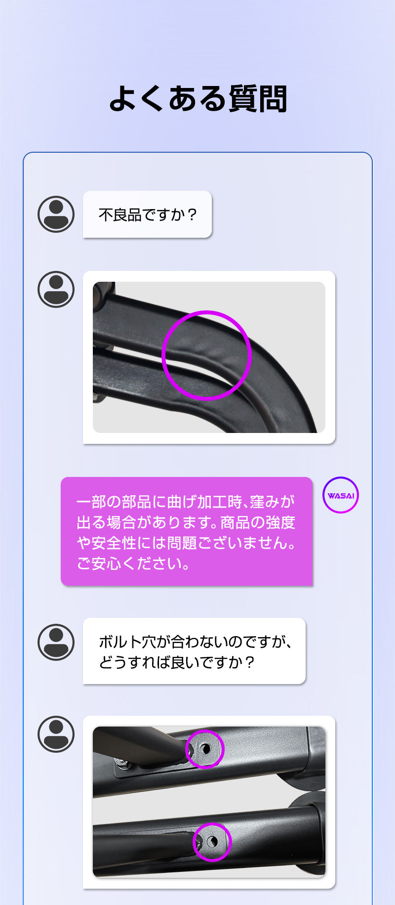WASAI MK-TH300 アシスト付き懸垂マシン｜左右計8本バンドで補助調整・高さ10段階・耐荷重150kg（ディップス/プッシュアップ対応）
