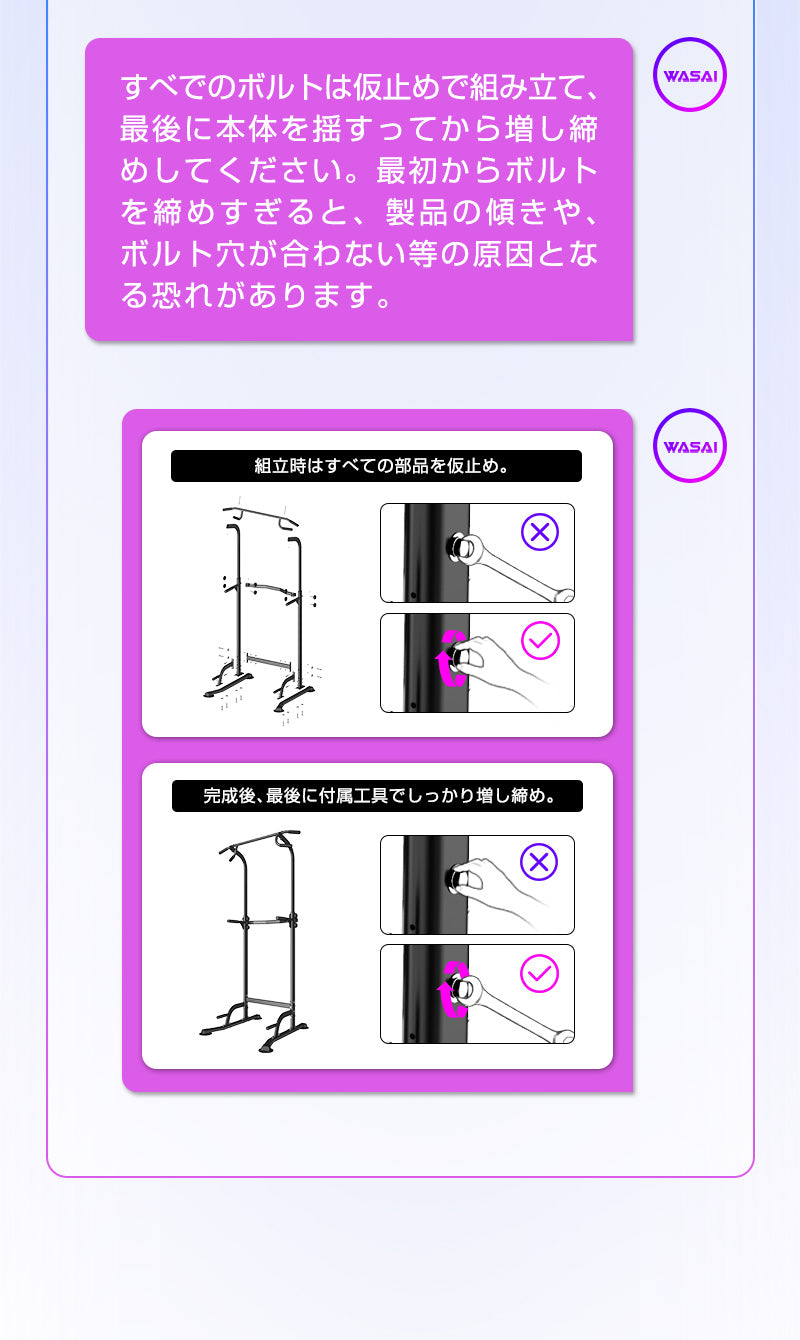 WASAI(ワサイ)|公式オンラインストア – WASAI(ワサイ)株式会社和才