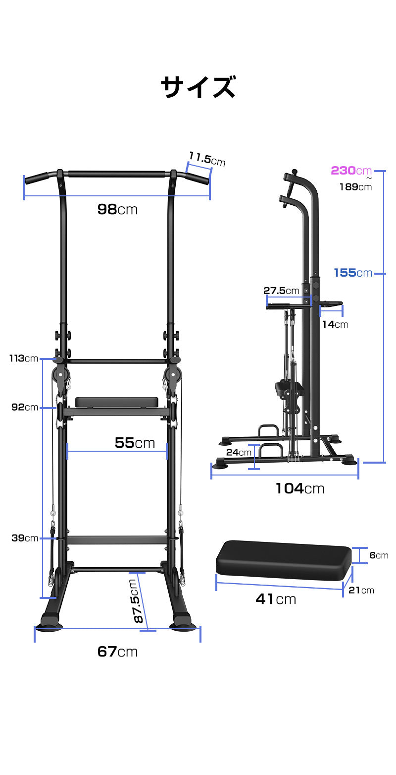 WASAI MK-TH300 アシスト付き懸垂マシン｜左右計8本バンドで補助調整・高さ10段階・耐荷重150kg（ディップス/プッシュアップ対応）