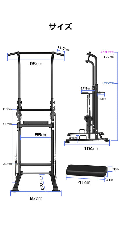 WASAI MK-TH300 アシスト付き懸垂マシン｜左右計8本バンドで補助調整・高さ10段階・耐荷重150kg（ディップス/プッシュアップ対応）